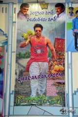 Govindhudu Andari Vaadele Movie Hungama